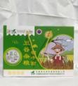 裕顺昌藜麦面片礼盒