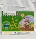 裕顺昌糯青稞晒干面片礼盒