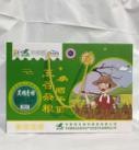 裕顺昌糯青稞晒干面条礼盒