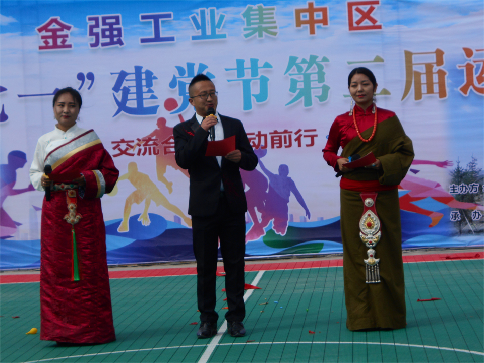 天祝县“戏曲进乡村”活动--宽沟工业园区