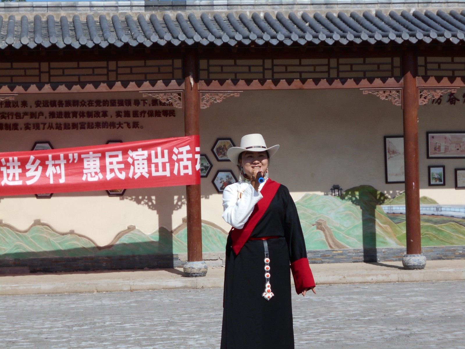 天祝县“戏曲进乡村“活动--安远镇安远村