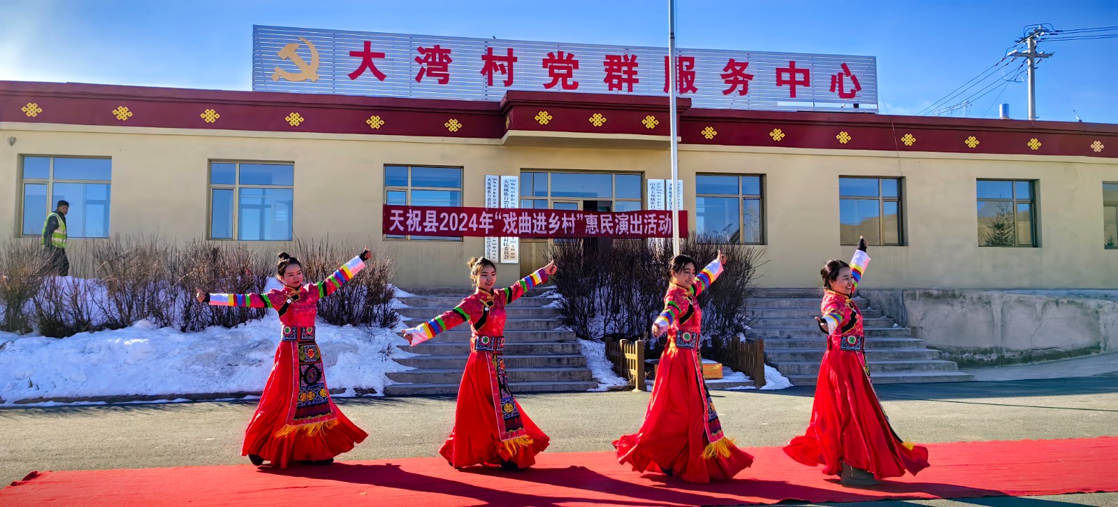 天祝县“戏曲进乡村“活动--打柴沟镇大湾村小分队（早上）