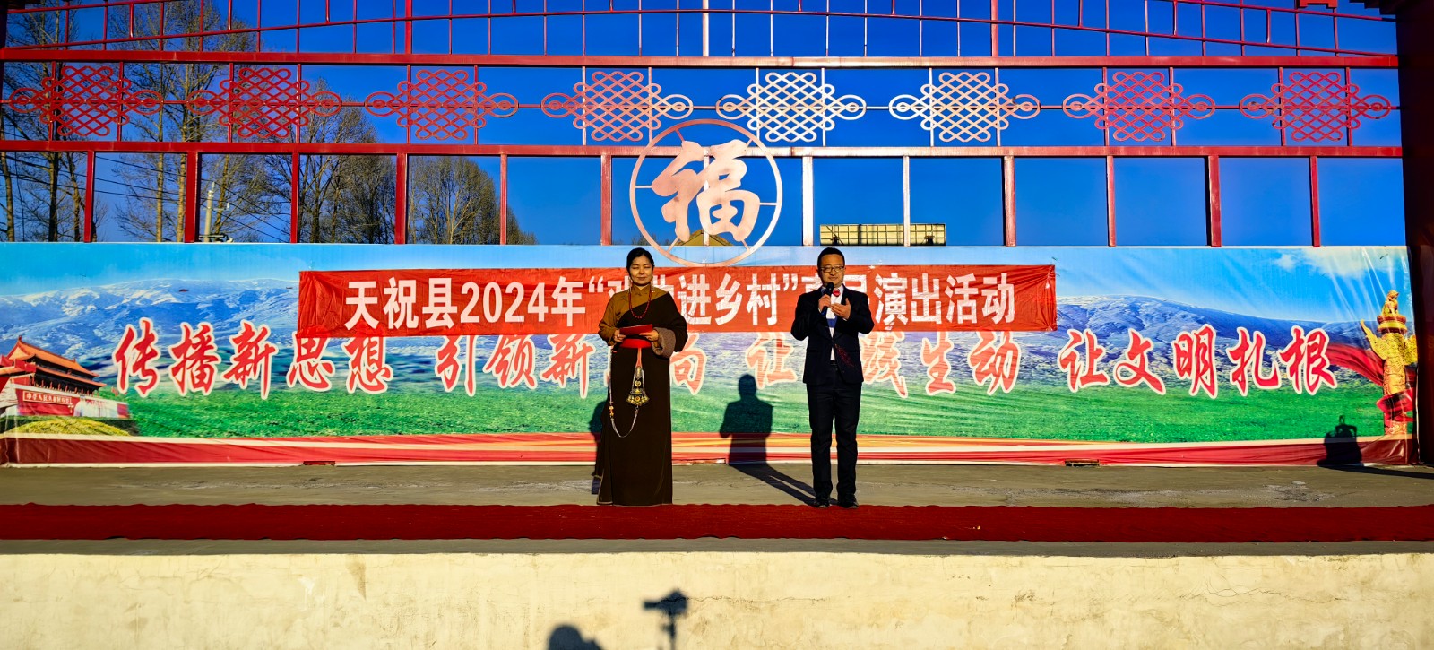 天祝县“戏曲进乡村“活动--打柴沟镇安家河村小分队（早上）