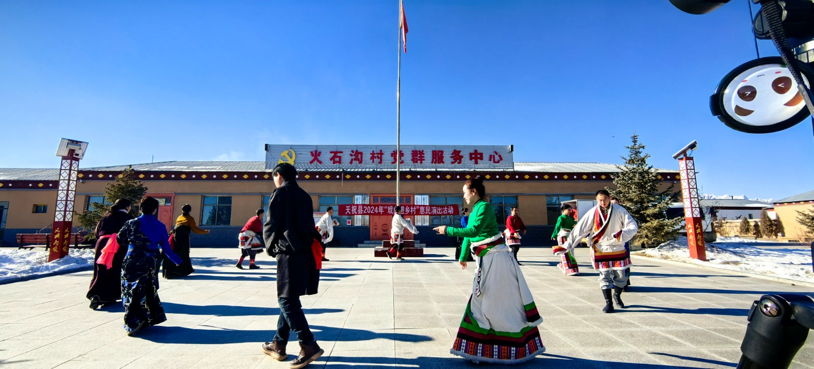 天祝县“戏曲进乡村“活动--打柴沟镇火石沟村（下午）