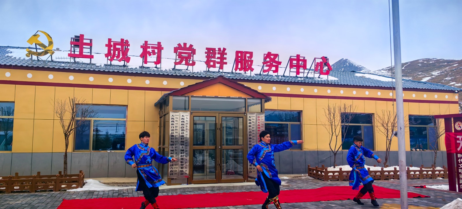 天祝县“戏曲进乡村“活动--赛什斯镇土城村（上午）