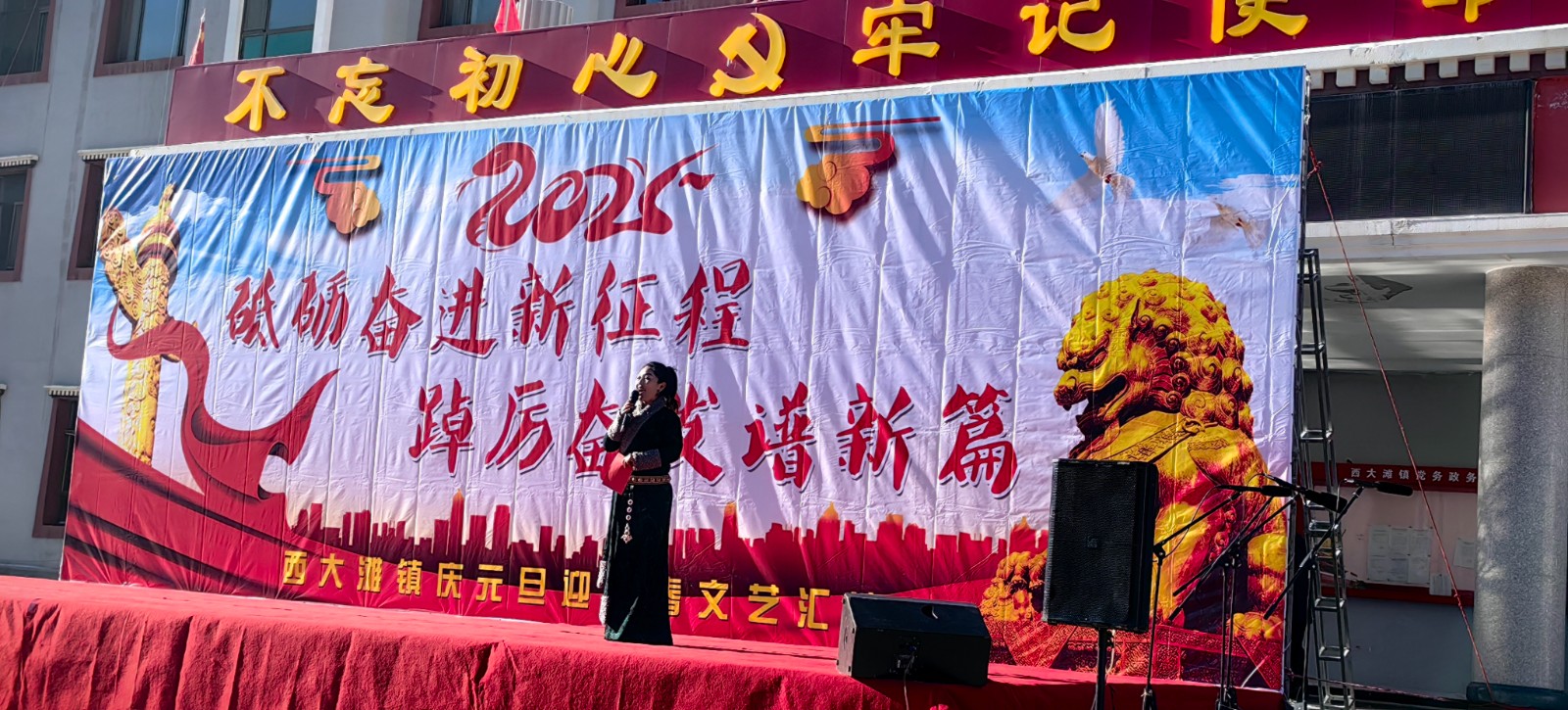 天祝县“戏曲进乡村“活动--西大滩镇