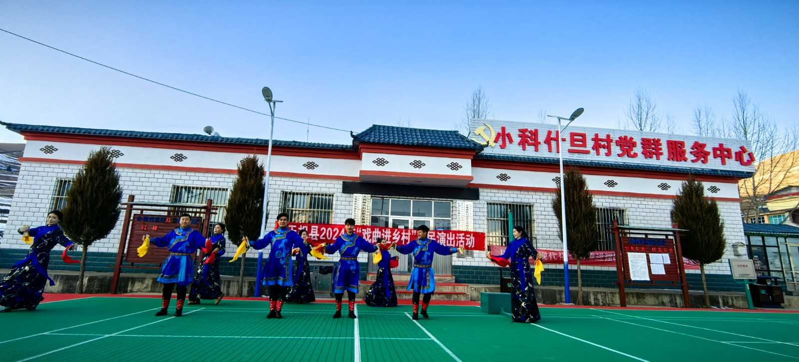 天祝县“戏曲进乡村“活动--天堂镇小科什旦（小分队）